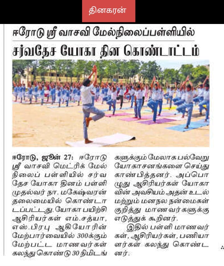 School Achievement 6