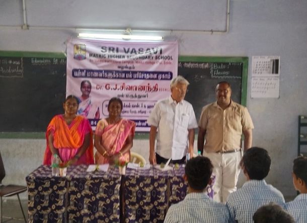 School Gallery Photo 2