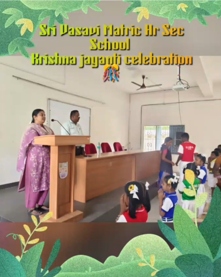 Krishna Janmashtami Celebration
